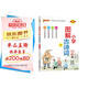 國(guó)學(xué)經(jīng)典 漫畫(huà)圖解 小學(xué)古詩(shī)詞75+80首 小學(xué)生國(guó)學(xué)經(jīng)典啟蒙教育用書(shū)注音版新版 國(guó)學(xué)漫畫(huà)大字 24版 pass綠卡圖書(shū)