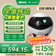 enabot EBO SE 全屋移動監(jiān)控攝像頭 遠程遙控家用電子安防監(jiān)控 智能家居老人小孩寵物攝像頭 ebo機器人