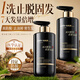 維特絲防脫洗發(fā)水男女士洗頭膏露生姜育發(fā)增發(fā)密發(fā)金榜第1去屑控油蓬松