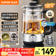 蘇泊爾（SUPOR）【中秋節禮品】養生壺蒸汽噴淋煮茶器煮茶壺泡茶燒水壺 電熱水壺迷你玻璃花茶壺304不銹鋼SW-10C05