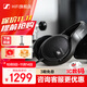 森海塞爾（Sennheiser）HD560S/HD620S/HD600/HD800S HiFi高保真音樂耳機頭戴 有線開放頭戴式耳機 家庭影院舒適佩戴 HD560S