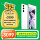 努比亞（nubia）紅魔10 Air 16GB+512GB 霜刃白 7.85mm輕薄設(shè)計(jì) 6000mAh 游戲手機(jī) 電競(jìng)肩鍵 NFC紅外功能