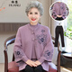 桓黎奶奶秋裝外套中老年人女裝媽媽針織兩件套裝老人老太太衣服 2587紫色+褲子 3XL 建議（135-150斤）