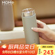 MOMOCONCEPT泡茶保溫杯男士實(shí)用高顏值杯子momo大容量車(chē)載水杯女420ml