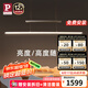 Paulmann P德國柏曼餐廳吊燈全光譜護眼簡約長條餐桌吧臺智能LED燈具 【絲綢銀】58W-智能調光調色
