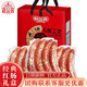 哈爾香哈爾濱風(fēng)味紅腸熟食中秋節送禮禮盒地方特產(chǎn)高檔禮品 經(jīng)典紅腸禮盒1500g（3斤裝）