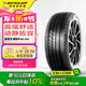 鄧祿普（DUNLOP）輪胎 205/55R16 91V VEURO VE302
