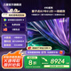 三星（SAMSUNG）  QNX9D系列  Neo 量子點(diǎn) Mini LED AI電視 120Hz 以舊換新補(bǔ)貼家電國(guó)家補(bǔ)貼 85英寸