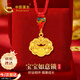 中國黃金平安鎖黃金項(xiàng)鏈寶寶款長命鎖金鎖足金吊墜周歲禮物送新生兒生日 足金如意平安鎖項(xiàng)鏈-京速達(dá)