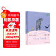 一只想飛的貓 人教版快樂(lè )讀書(shū)吧二年級上冊 曹文軒、陳先云主編 語(yǔ)文教科書(shū)配套書(shū)目 