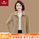 俞兆林（YUZHAOLIN）中年媽媽秋裝2025新款洋氣外套高貴夫人短款風(fēng)衣中老年人女春秋裝 卡其色 XL 建議90-105斤