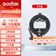 GODOX神牛S型卡盤(pán)閃光燈支架S2便攜V1/V860/AD200/相機閃光燈外拍燈S1卡盤(pán)保榮卡口配件TT685熱靴燈燈座 【普通款】神牛S卡盤(pán)
