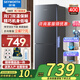 創(chuàng)維（Skyworth）188升兩門小冰箱家用租房雙門冰箱節(jié)能電冰箱公寓宿舍用 節(jié)能省電低音降噪 冷藏冷凍D18F  D18F_暗夜藍(lán)