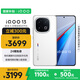 vivo iQOO 13【國家補貼】12GB+256GB 傳奇版 驍龍8至尊版 2K護眼屏 120W快充長續(xù)航 5G電競手機