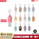 泡泡瑪特POPMART【官方正品】迷你LABUBU四代心底密碼4.0搪膠毛絨掛件盲盒 心底密碼端盒14個(gè)不重復概率隱藏款（A-M)