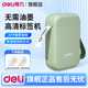 得力標簽打印機 家用手持便攜式 小型熱敏打價(jià)格價(jià)簽智能標簽機便簽名字打字防水姓名貼透明貼紙打印機 薄荷綠【手撕切紙】2卷白色標簽紙含測試紙