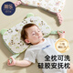 蒂樂(lè )嬰兒枕頭6個(gè)月以上寶寶安撫枕1-3-6歲夏季專(zhuān)用兒童硅膠定型枕 雙面透氣【5-15月/枕高1.5cm】 熊貓