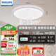 飛利浦（PHILIPS）臥室客廳吸頂燈全光譜護(hù)眼智能接入米家APP流螢36W[包安裝]