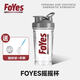Foyes搖搖杯健身運動(dòng)便攜水杯帶刻度奶昔杯foyes攪拌杯高顏值 Foyes搖搖杯500ml1個(gè)