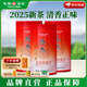 天福茗茶悠然天地中鐵觀(guān)音 清香型正味特級安溪鐵觀(guān)音茶葉烏龍茶 罐裝 3罐