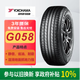 優(yōu)科豪馬（yokohama）225/55R18 102V   GEOLANDAR  CV G058適配:英輪LEVC/GL8/廣汽GM8