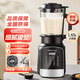 榮事達柔音破壁機家用加熱全自動(dòng)免煮小型豆漿機靜音免洗3-4人用多功能大容量五谷雜糧精磨陶瓷釉料理機 1.65L容量【陶瓷釉防粘 同軸降噪】6葉精鋼刀