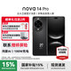 華為nova 14 Pro 國(guó)家補(bǔ)貼 贈(zèng)碎屏險(xiǎn) 華為旗艦手機(jī)智能鴻蒙AI 多焦段紅楓質(zhì)感人像 白條分期 羽砂黑 【國(guó)補(bǔ)】12GB+512GB 國(guó)家補(bǔ)貼 全網(wǎng)通 贈(zèng)碎屏險(xiǎn)
