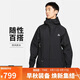 耐克(NIKE) ACG男連帽夾克 防風(fēng)拒水 沖鋒衣 戶(hù)外運動(dòng)DV9416-010黑色L