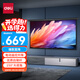 得力（deli）高端系列100英寸16:9白玻纖遙控電動(dòng)投影幕布 適配堅(jiān)果極米當(dāng)貝 投影儀投影幕布50450【包安裝】