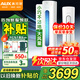 奧克斯（AUX）空調(diào)立式柜機 大2匹/3匹新一級能效變頻冷暖 大出風口自清潔 家用客廳商鋪圓柱空調(diào)柜機  以舊換新 大3匹 一級能效 大風口變頻冷暖