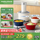 摩飛電器（Morphyrichards）絞肉機(jī) 家用佐料機(jī)輔食機(jī) 多功能備餐絞肉切菜機(jī)電動(dòng)料理機(jī)搗蒜器 攪拌機(jī)絞餡機(jī)碎肉機(jī) MR9409
