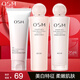 歐詩(shī)漫（OSM）美白套裝護膚品全套水乳霜提亮膚色滋潤補水淡斑化妝品女送禮物 潔面100g+水135ml+乳100ml
