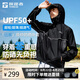 探路者（TOREAD）原紗防曬衣服男女士戶(hù)外超輕薄透氣外套釣魚(yú)服 黑色 M