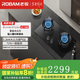 老板 ROBAM燃?xì)庠罹咴钆_(tái)9B511/9B600/9B315/9B919/9B6-U1P/9B325/9B1-i1/9B515 9B600