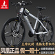 鳳凰（PHOENIX）山地車自行車男女士款成年人青少年學(xué)生12到18歲變速公路越野單車 油碟/鋁架【全軸承】十刀輪肖白 26寸30速【身高158-188cm】