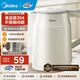 美的（Midea）【國家補貼】電水壺熱水壺 大容量家用燒水壺 雙層防燙 304不銹鋼無縫內(nèi)膽 大功率快速燒水沸騰 1.5L 暖壺圓墩墩MK-SHM1569