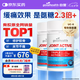好健康goodhealth骨膠原蛋白90粒*2瓶 氨糖軟骨素鈣片維骨力 新西蘭進(jìn)口