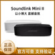 博士Bose SoundLink Mini2藍牙揚聲器迷你2特別版無(wú)線(xiàn)便攜式戶(hù)外音響 原裝正品全新未拆封=美版黑色