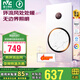 雷士（NVC）自由暖浴霸暖風(fēng)照明排氣一體雙電機(jī)大功率風(fēng)暖式熱環(huán)流智能浴霸 【店鋪爆款】離線語音+等離子殺菌