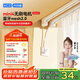 科創(chuàng  )者mini4無(wú)刷電機藍牙Mesh2.0靜音智能電動(dòng)窗簾軌道全自動(dòng)家用戶(hù)導軌 【Mini4直軌】Mesh電機+尚飛軌道 【包安裝】3.0米內