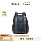 TUMI/途明男士雙肩包DFO FREMONT通勤雙肩包電腦包 海軍藍