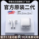 蘋(píng)果二代藍牙耳機適用蘋(píng)果原裝2代無(wú)線(xiàn)iPhone原配Pods正品新Air2 【自由改名+無(wú)線(xiàn)充電+三真電量】 純原版本