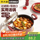 炊大皇 湯鍋不粘鍋 易潔煲湯燉煮熬粥湯奶鍋22cm 磁爐通用 溢彩WG14320