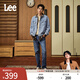 Lee【張凌赫代言】726舒適直筒丹寧復古水洗藍色男牛仔褲休閑潮流 中淺藍 34 (160-170斤可選)
