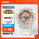 卡西歐（CASIO） G-SHOCK GIRLS 透明系列女士手表  時(shí)尚運動(dòng)防水手表 GMA-S120SR-7APR
