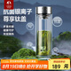 特美刻（TOMIC）雙層玻璃杯銀離子抗菌茶水分離杯鈦水杯辦公泡茶杯七夕教師節(jié)禮物