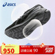亞瑟士（ASICS）男鞋跑步鞋GEL-KAYANO 30穩(wěn)定支撐輕質(zhì)透氣運動鞋1011B548