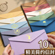 離草10色簡(jiǎn)約信封信紙精美賀卡邀請(qǐng)函情書賀卡手寫生日新年禮物高級(jí)創(chuàng)意 信封10件裝