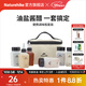 Naturehike挪客食味便攜調味瓶套裝戶(hù)外露營(yíng)野炊野炊用品燒烤調料分裝瓶裝備 調味瓶六件套