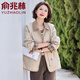 俞兆林媽媽裝50-60歲洋氣休閑短款外套中老年人女裝春秋裝時(shí)尚短款外衣 卡其色外套 均碼 3XL(推薦120-130斤)